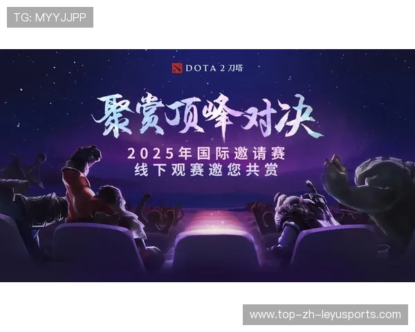 DOTA2国际邀请赛战况激烈中国战队全力冲冠，dota2国际邀请赛2020在哪里举办