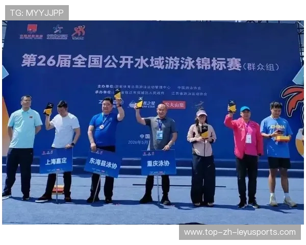 游泳协会完善开放水域赛事的安全审批与演练制度，公开水域游泳比赛报名